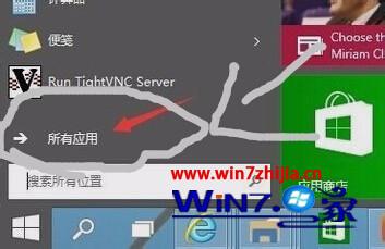 Win10电脑下快速打开pdf格式文件的两种方法