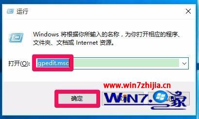 Win10电脑删除更新失败的补丁文件的方法