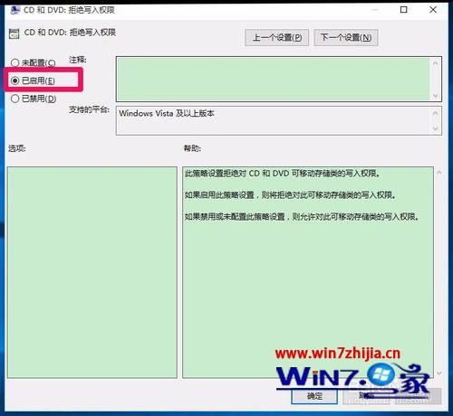 Win10电脑删除更新失败的补丁文件的方法