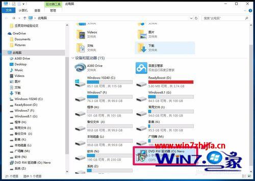 Win10电脑删除更新失败的补丁文件的方法