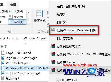 Win10系统手动添加无线配置文件的方法