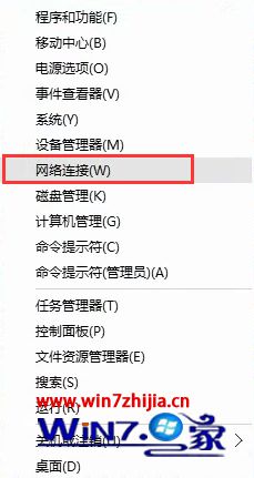 点击“网络连接”