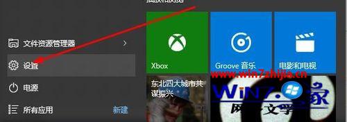 Win10系统老是自动断开网络连接怎么办