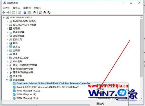 Win10系统老是自动断开网络连接怎么办