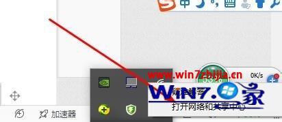 Win10系统老是自动断开网络连接怎么办