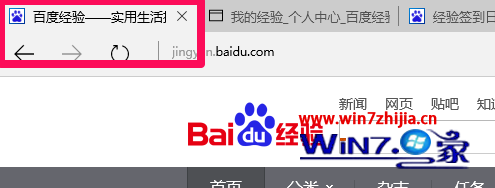 Win10系统下浏览器利用InPrivate保护上网隐私的方法