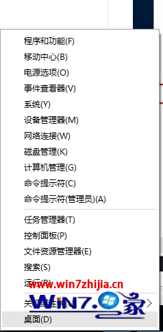 Win10电脑system进程内存占用过高如何解决