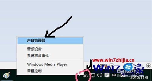 升级windows10系统后音响插口没有声音如何解决