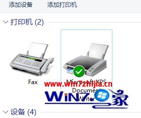 Win10系统误删自带Microsoft Print to PDF打印机怎么办