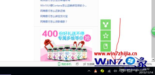 Win10系统下声音出现破音爆音声音延迟卡顿的完美解决方法