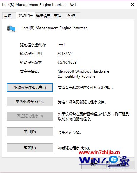 Win10关机后电源指示灯常亮风扇还转无法正常关机怎么办