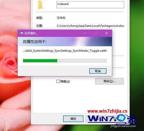 Win10应用搜索功能失效无法使用的解决方法