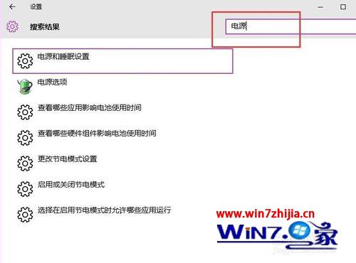 Win10应用搜索功能失效无法使用的解决方法