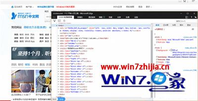 Win10系统使用edge浏览器浏览网页出现字体乱码如何解决