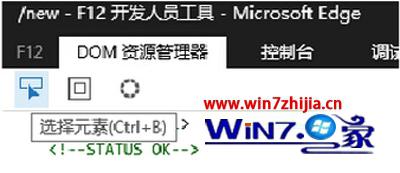 Win10系统使用edge浏览器浏览网页出现字体乱码如何解决