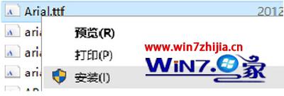 Win10系统使用edge浏览器浏览网页出现字体乱码如何解决