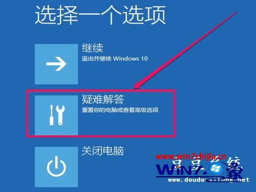 Win10更新驱动程序提示INF不包含数字签名信息怎么办