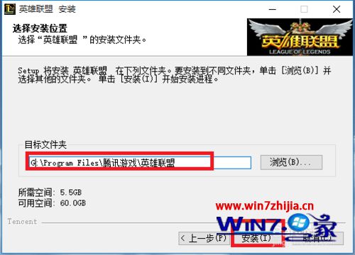 Win10不能玩英雄联盟LOL怎么办