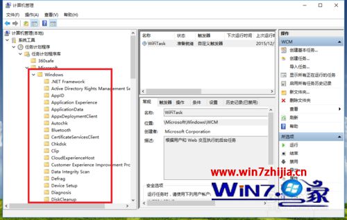 Win10中Windows控件在哪 win10查看Windows控件的方法