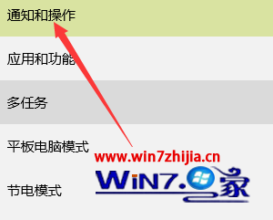 Win10音量图标不见了怎么办