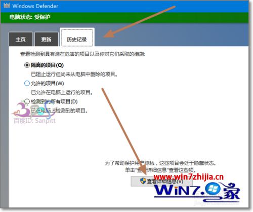 Win10系统打开按键精灵提示“#1030：启动脚本执行器失败”怎么办