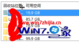 win10系统修改回收站容量大小的方法