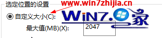 win10系统修改回收站容量大小的方法