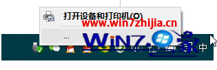 Win10电脑没有插U盘等外设右下角却一直显示“安全删除硬件图标”怎么办