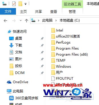 Windows10系统下UserManager经常被自动禁用如何解决