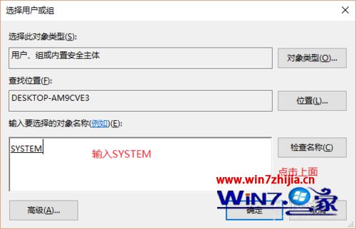 Windows10系统下UserManager经常被自动禁用如何解决