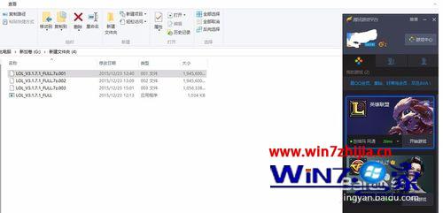 Win10系统下装英雄联盟提示文件或目录损坏无法访问怎么办