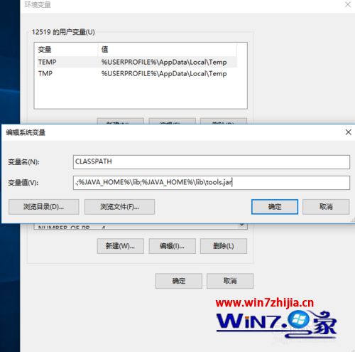 点击确定