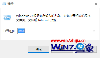 输入cmd