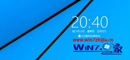 Windows10系统下关闭或打开升级助手的方法