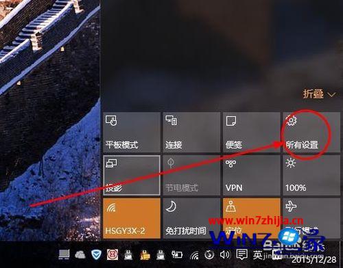 Win10系统修改鼠标指针光标形状的方法