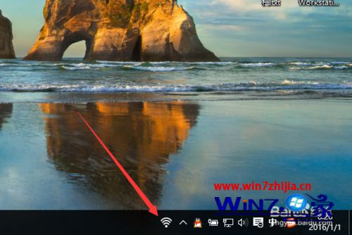 Windows10系统隐藏桌面任务栏wifi图标的方法