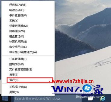 点击运行