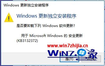 点击确定