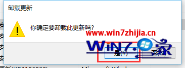 点击是