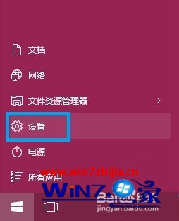 Win10系统无法安装可选功能提示错误代码0x800F081F如何解决