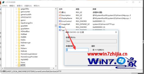 Win10系统下80端口被占用导致Apache无法启动怎么办