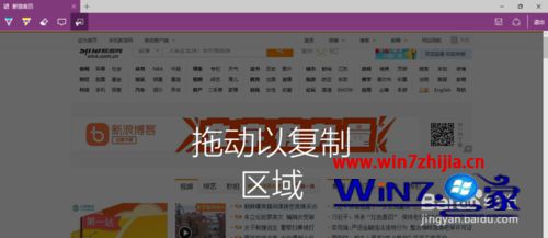 选中任意区域就可以截图