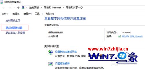 Win10无法连接网络诊断显示“此计算机缺少一个或多个网络协议”怎么办