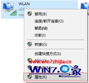 Win10无法连接网络诊断显示“此计算机缺少一个或多个网络协议”怎么办