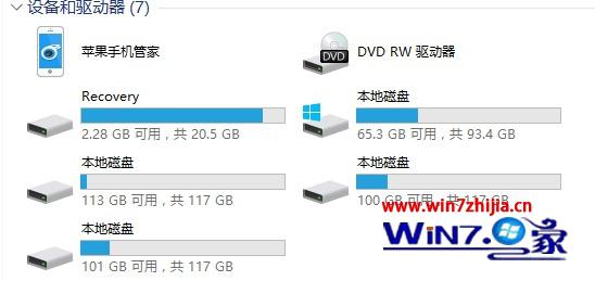 安装Windows10系统后磁盘分区不显示盘符如何解决