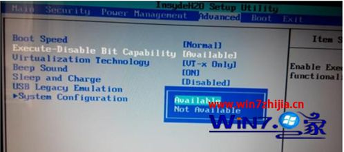 Win7升级win10系统失败提示处理器不支持NX怎么解决