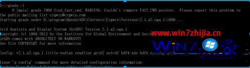 Win10系统中打开GRADS提示FAST_CWD pointer错误怎么办
