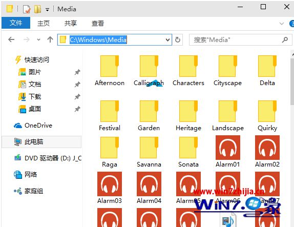 Win10系统声音文件在哪