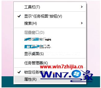 选择“属性”