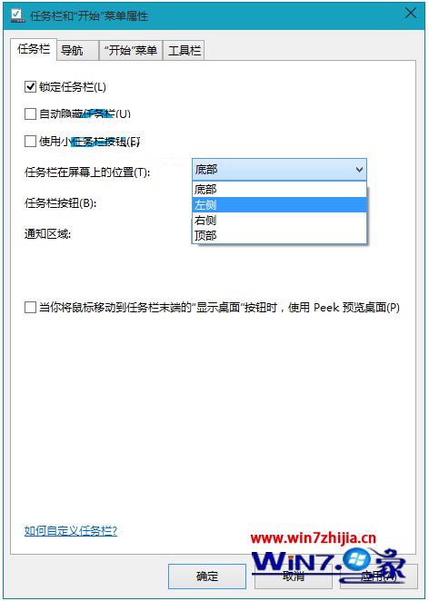 选择“左侧”